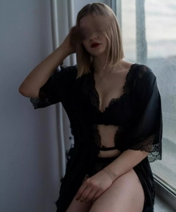 Алина